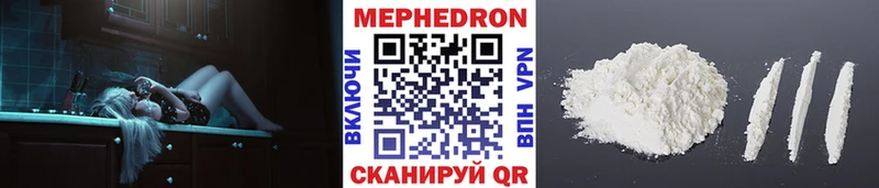 Мефедрон Палласовка
