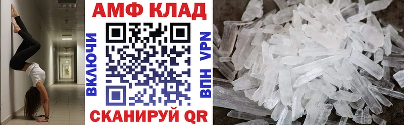 АМФЕТАМИН 98%  Палласовка 