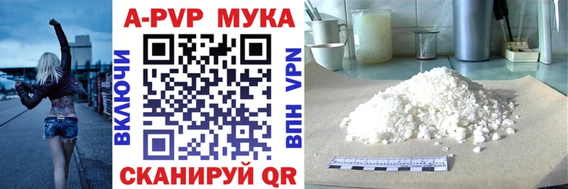 магазин продажи наркотиков  Палласовка  A PVP Crystall 