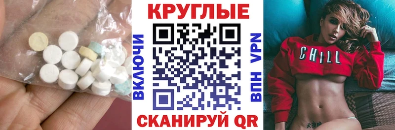 как найти наркотики блэк спрут ССЫЛКА ЭКСТАЗИ 250 мг Палласовка