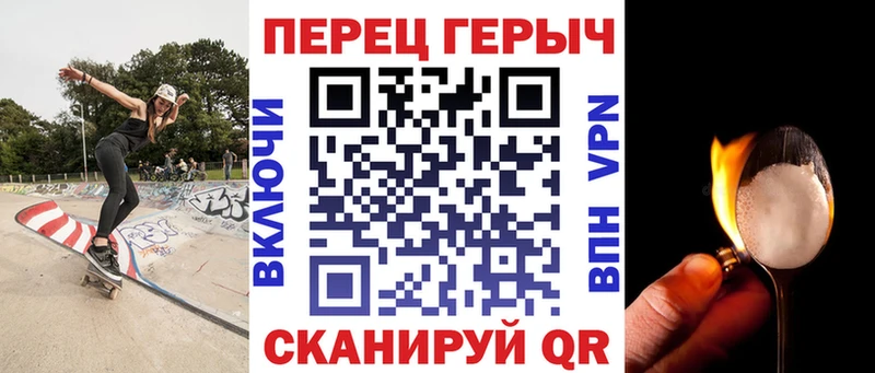 блэк спрут как зайти  наркота  Палласовка  ГЕРОИН герыч 