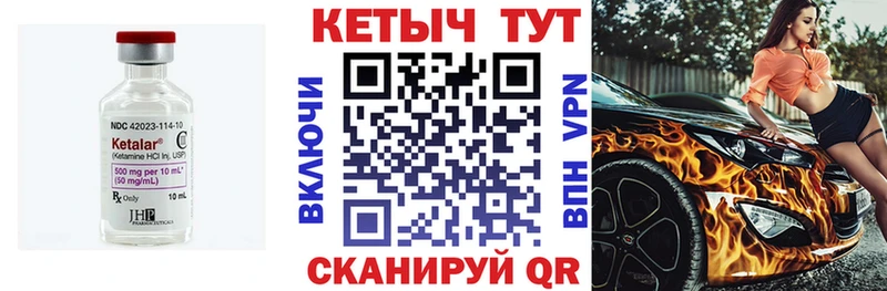 блэк спрут зеркало  Палласовка  КЕТАМИН VHQ 