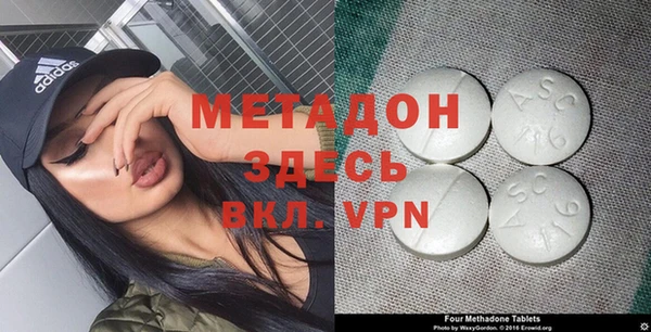 мяу мяу кристалл Арсеньев