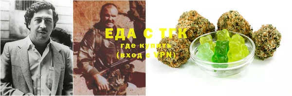 мяу мяу кристалл Арсеньев