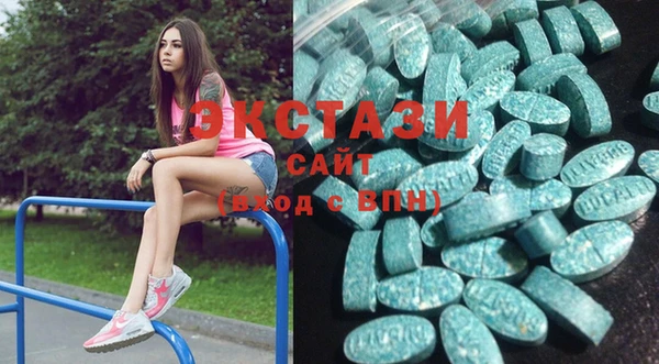 мяу мяу кристалл Арсеньев