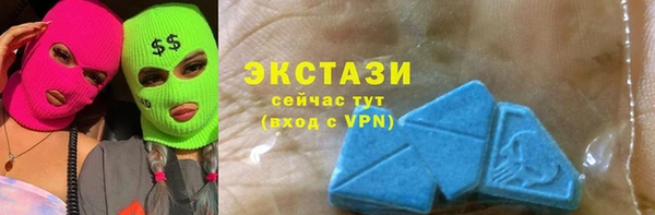 мяу мяу кристалл Арсеньев