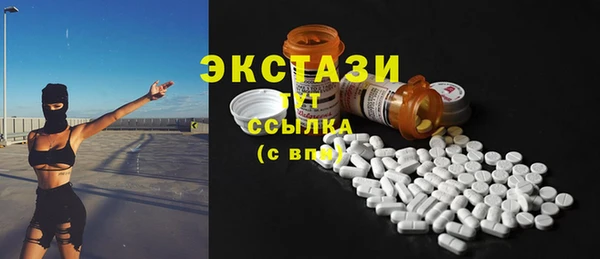 мяу мяу кристалл Арсеньев