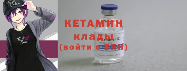 мяу мяу кристалл Арсеньев