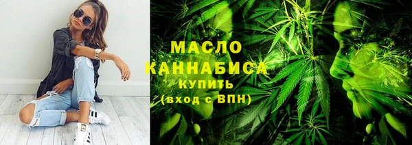 мяу мяу кристалл Арсеньев