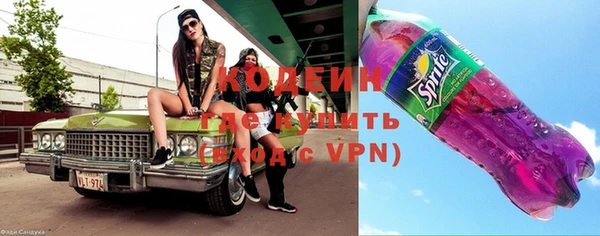 мяу мяу кристалл Арсеньев