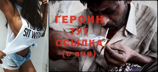 мяу мяу кристалл Арсеньев