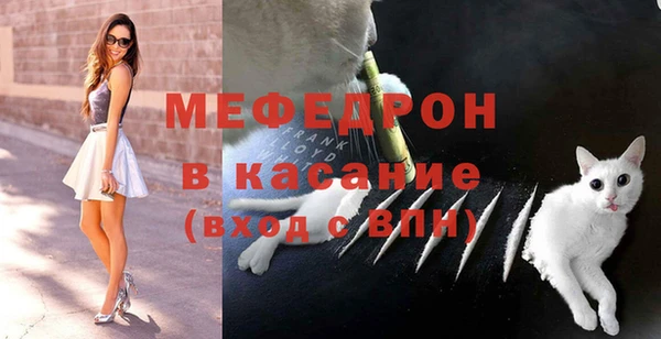 стаф Переславль-Залесский