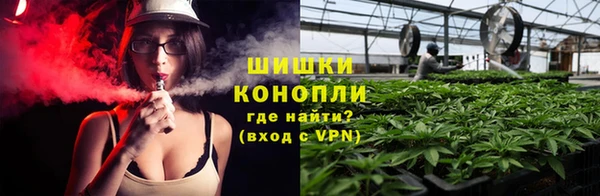 мяу мяу кристалл Арсеньев