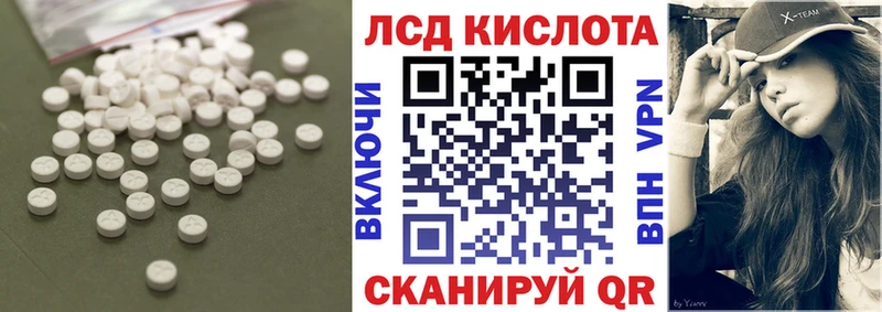 Лсд 25 экстази ecstasy  наркота  Палласовка 
