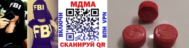 МДМА VHQ Палласовка