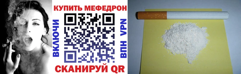 кракен как войти Палласовка МЕФ mephedrone