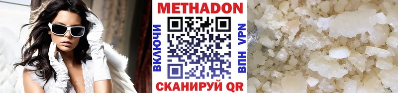 закладки  Палласовка  маркетплейс клад  МЕТАДОН кристалл 