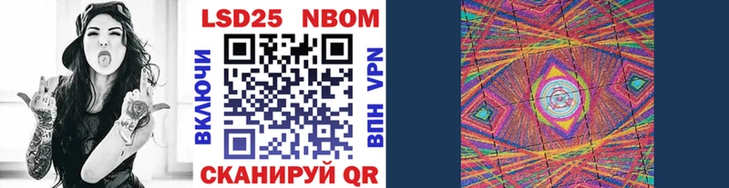 Марки NBOMe 1,5мг  Палласовка 