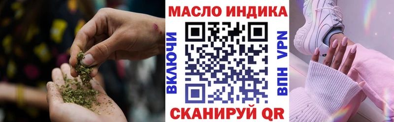 как найти   Палласовка  МЕГА как зайти  Дистиллят ТГК гашишное масло 